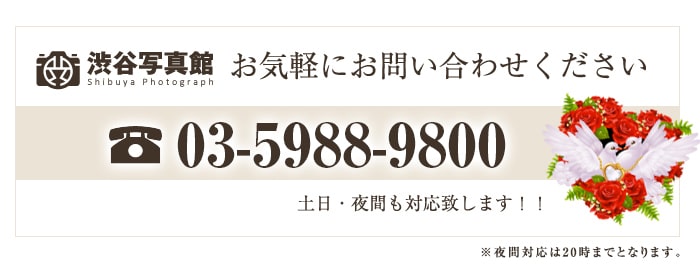 お気軽にお問い合わせください。